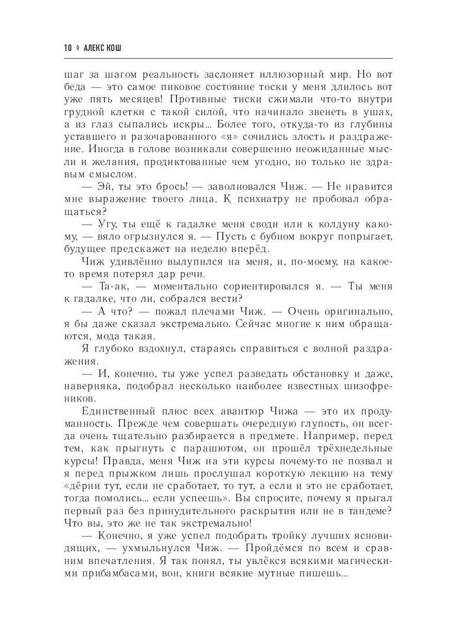 Вечеринка в стиле "вамп"