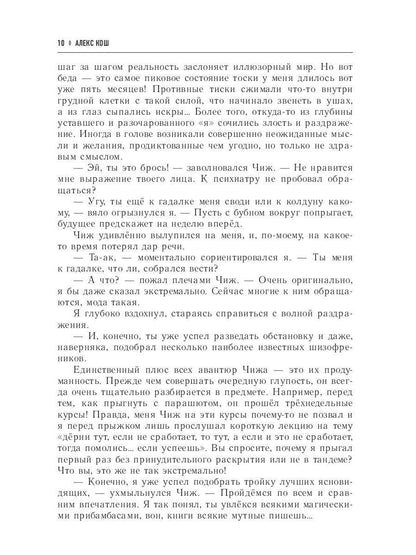 Вечеринка в стиле "вамп"