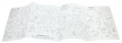 Звуки Ж,Ш,Щ:книжка-гармошка