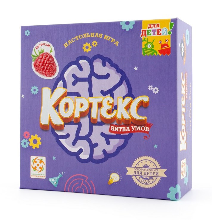 Настольная игра "Кортекс детский" (Битва умов) фиолет.кор. (2-6 чел.)