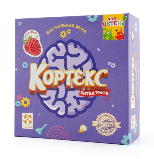 Настольная игра "Кортекс детский" (Битва умов) фиолет.кор. (2-6 чел.)
