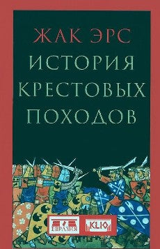 Votre voyage en Grèce