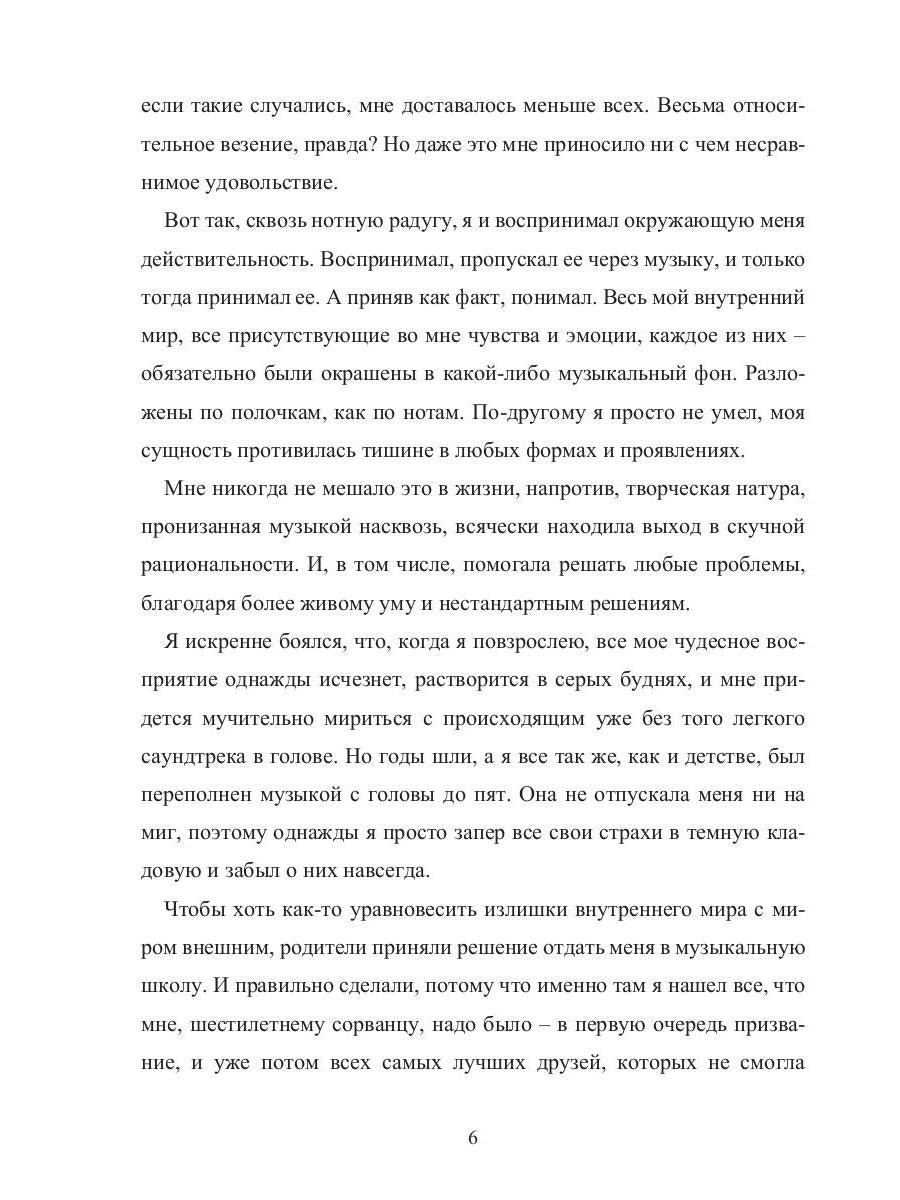 Ostrov Zvezd