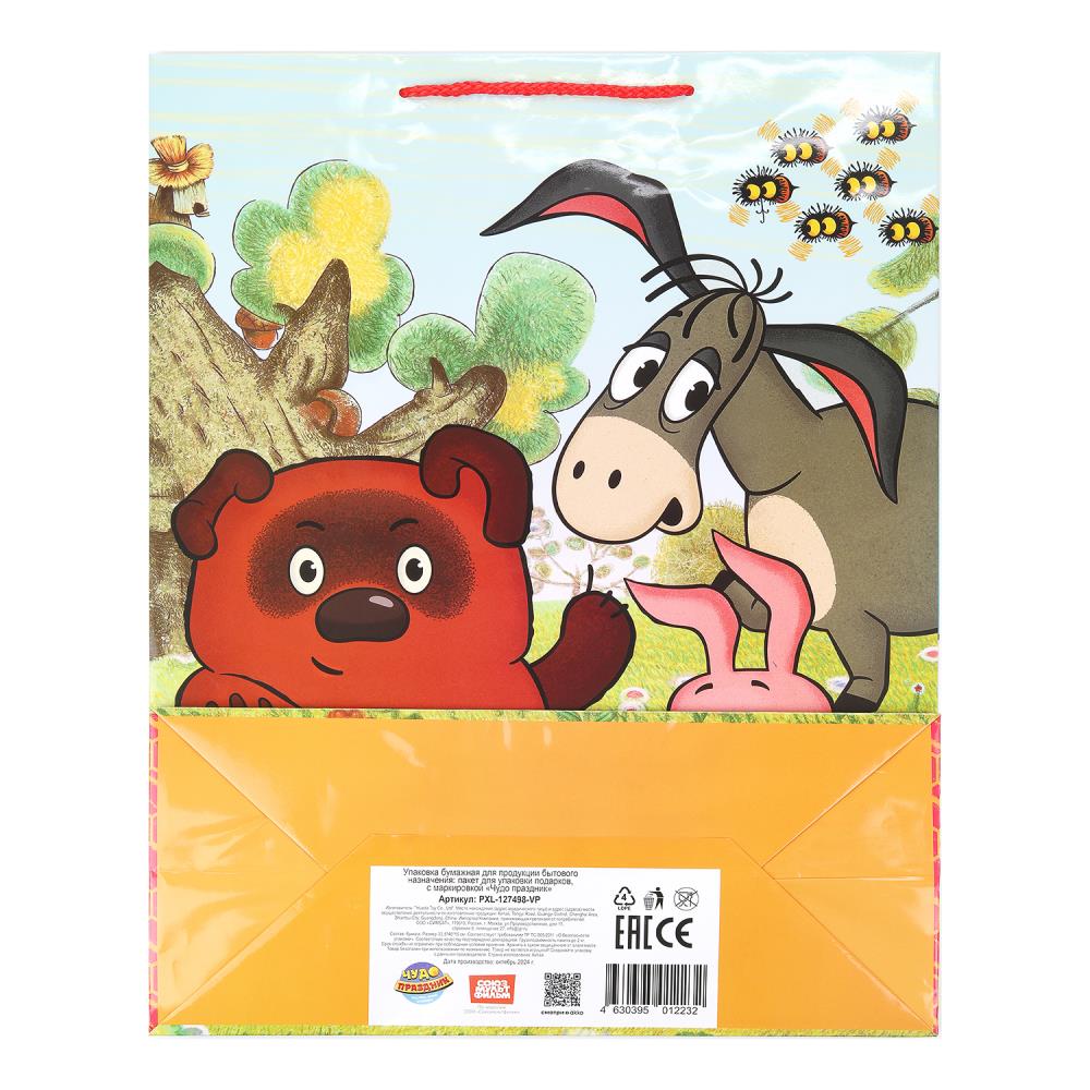 Paquet de céréales pour animaux de compagnie, 140 gr/m2 ЧУДО ПРАЗДНИК в cor.5*12шт