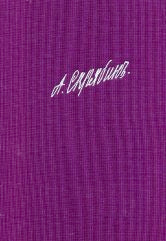 Собрание сочинений. Tome 4 : Оркестровые сочинения. «Поэма Экстаза». Bien. 54. Partition