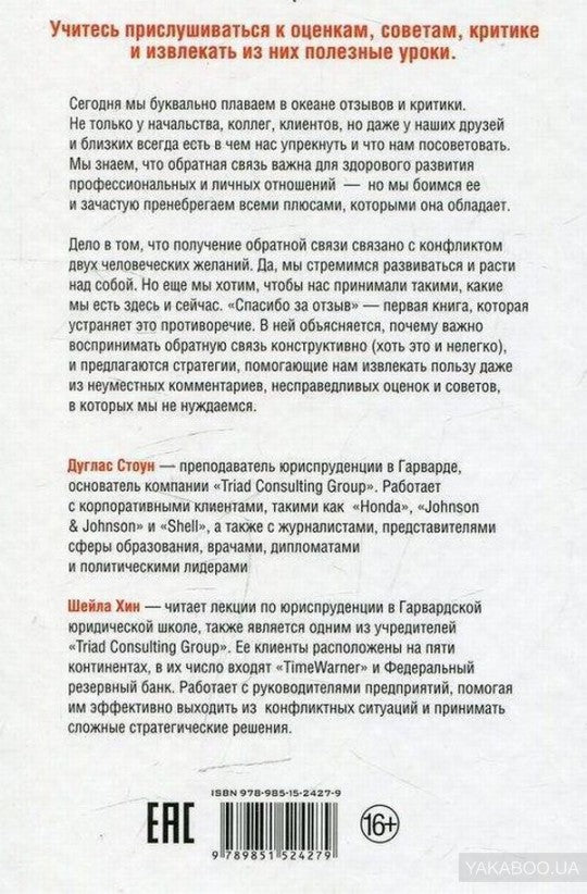 Спасибо за отзыв