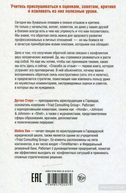 Спасибо за отзыв