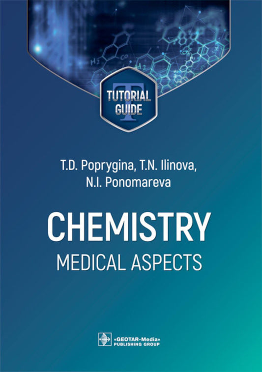 Chemistry: Medical aspects : tutorial guide (31.05.01 «Лечебное дело», 31.05.02 «Педиатрия», 31.05.03 «Стоматология», 32.05.01 «Медико-профилактическое дело»)