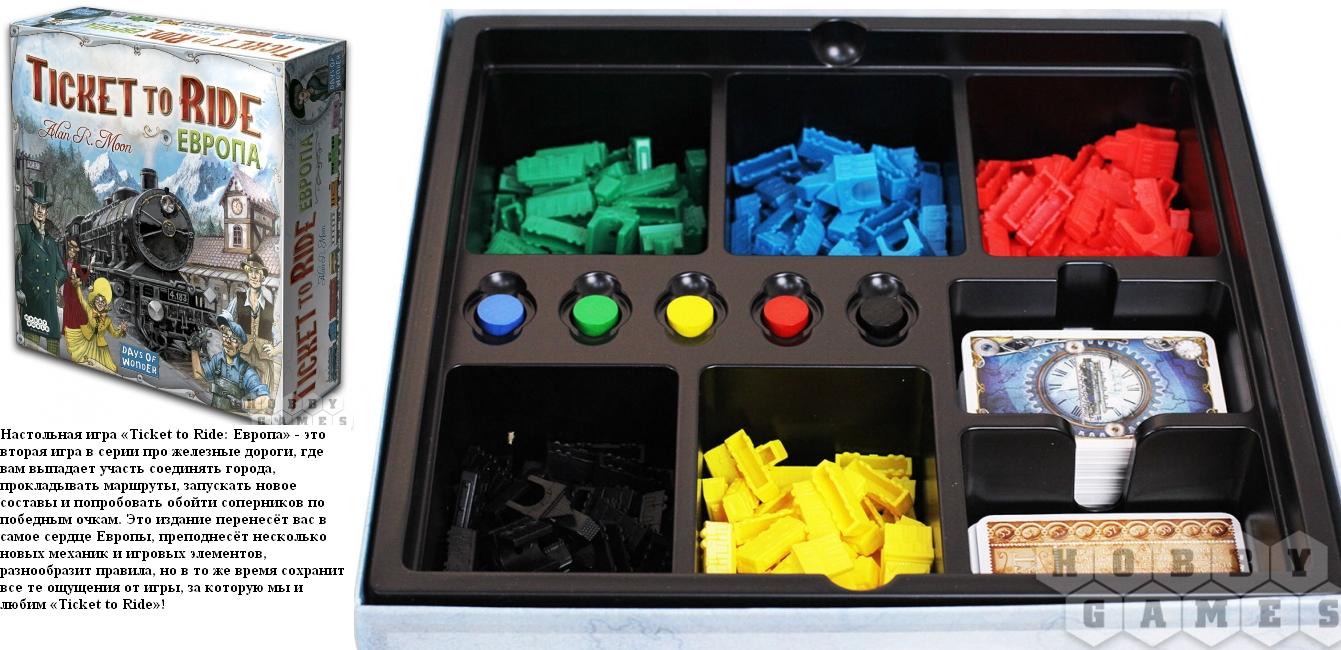 Наст.игра МХ "Ticket to Ride: Европа" арт.1032 (Билет на поезд) /5 РРЦ 4990 руб.