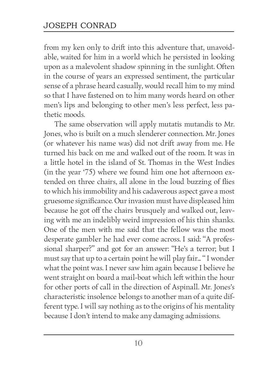 Victory = Победа: на англ.яз