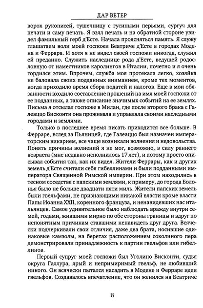 Краеугольный Рубикон