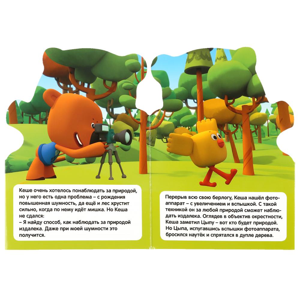 "Умка". МиМиМишки (картонная книжка-гармошка с кнопкой, 3 песенки). 215х155мм, 10 стр. в кор.20шт