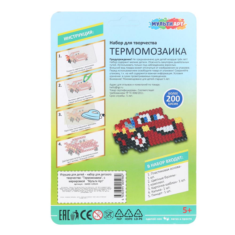 Thermomètres МУЛЬТИ АРТ в кор.4*12шт