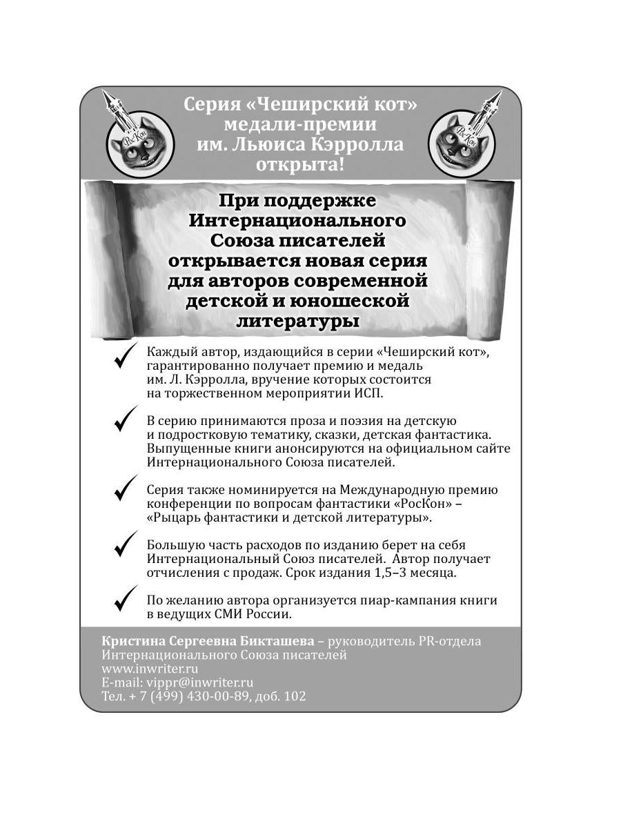 Pour les amoureux et pour la famille : сборник стихов
