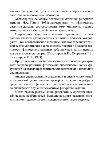 La science scientifique s'applique à vos personnages