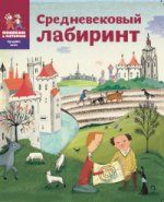 СВ 003 Laboratoire de recherche