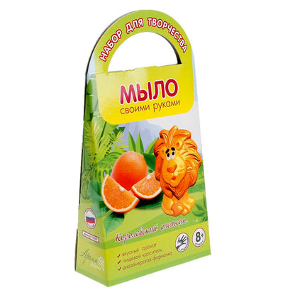Развивашки.С0202 Мыло своими руками "Королевский апельсин" с формочкой Лев /44
