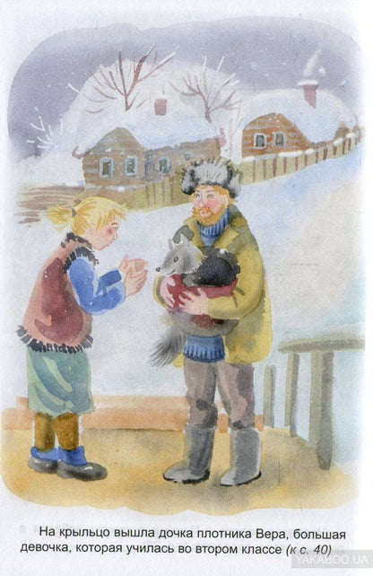 КовальЮ. Недопёсок (ВЧ)