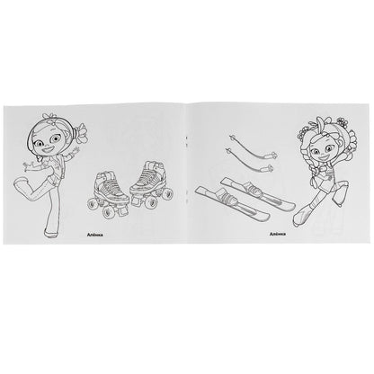 "УМКА". СКАЗОЧНЫЙ ПАТРУЛЬ (АЛЬБОМ-РАСКРАСОК А4) ФОРМАТ: 285Х210ММ, ОБЪЕМ: 64 СТР. dans le cor.20шт