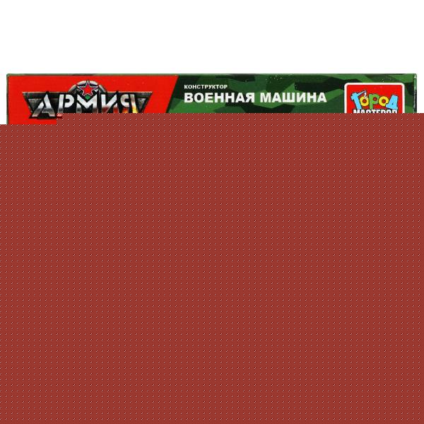 Конструктор ТАНК 3в1, 22 дет. Город мастеров в кор.240шт