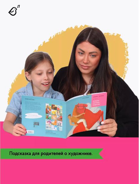 Sivka-Burka в стиле Кузьмы Петрова-Водкина