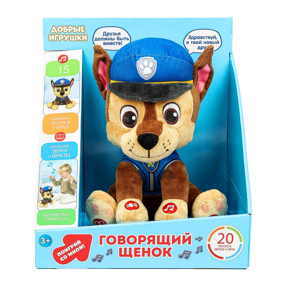 Игрушка мягкая интерак говорящий щенок 25см, говорит, поёт, в кор. "МУЛЬТИ-ПУЛЬТИ" в кор.12шт