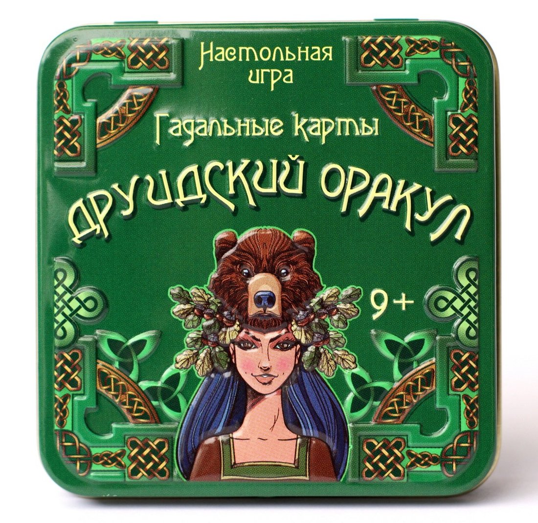Настольная игра "Гадальные карты. Друидский оракул" (жестяная коробочка)