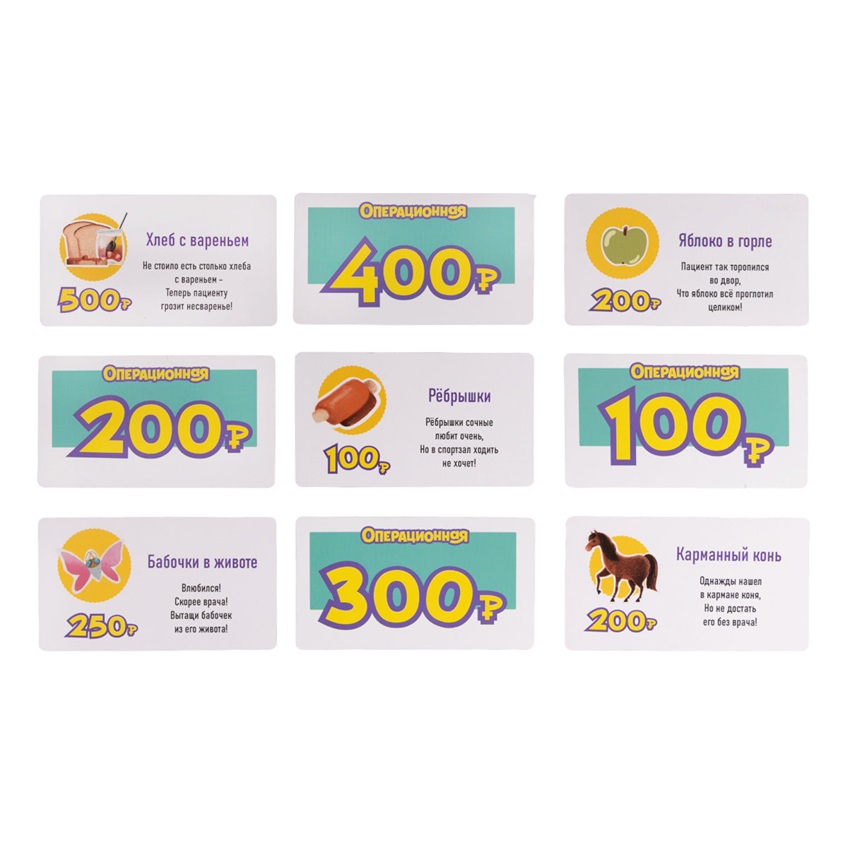 Игра электронная настольная "Операционная" (TomToyer)