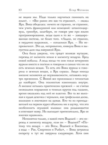Медвежье кольцо