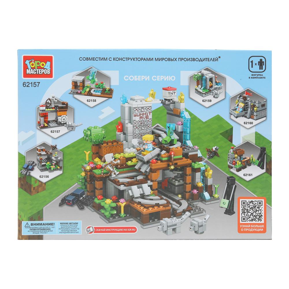 62157-ZH Конструктор мой мир, 161 дет. Город мастеров в кор.2*36шт