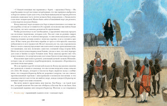 Удачи капитана Блада : [роман] / Р. Сабатини ; par. с англ ; IL. О. H. Пахомова. —M. : Нигма, 2022. — 200 с. : IL. — (Страна приключений).