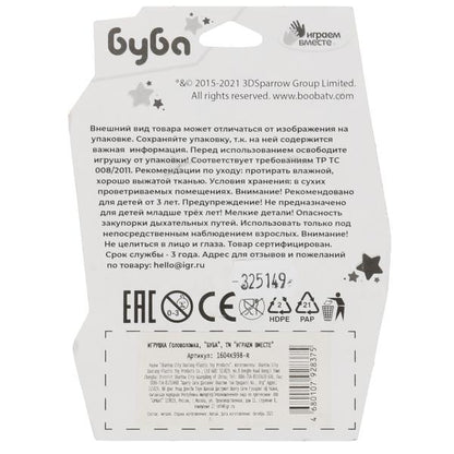 Головоломка мет. БУБА блист.13,4*10,2*4см ИГРАЕМ ВМЕСТЕ в кор.2*240шт