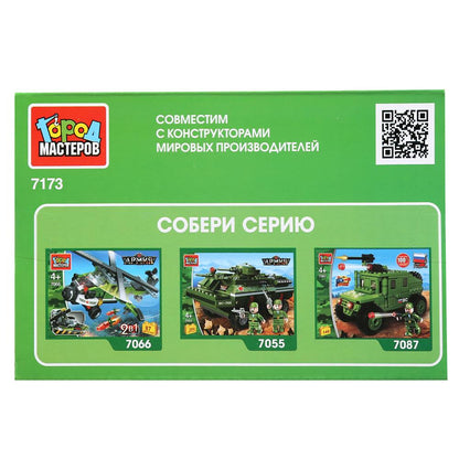 Конструктор "военный вертолет", 73дет. в кор. ТМ "Город мастеров" в кор.80шт