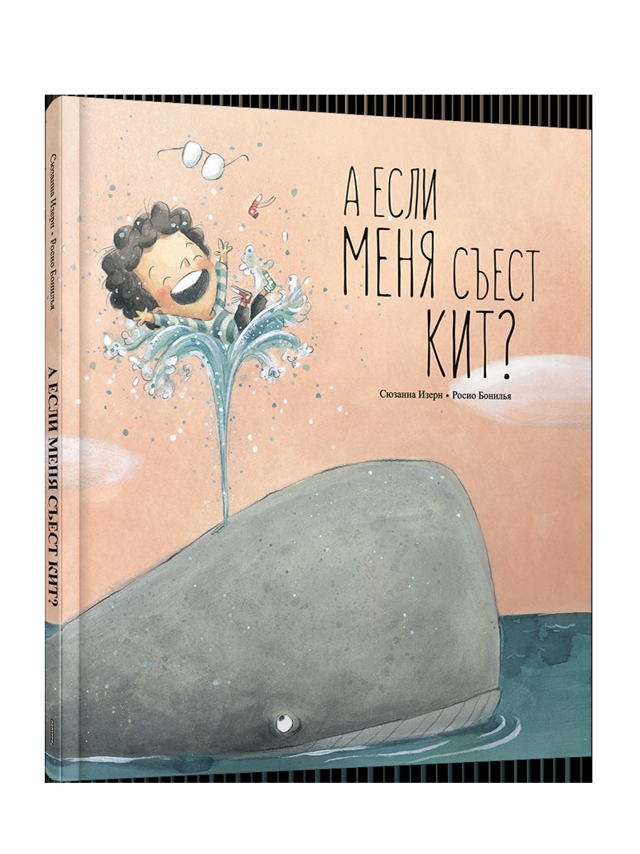 Qu'est-ce que c'est que votre kit ?