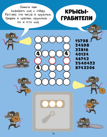 ЛК. C'est ce qu'il faut faire. Только для мальчиков