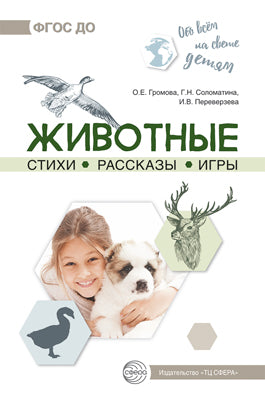 *ПЛ-13030 Плакат А2. Уголок класса (в индивидивидуальной упаковке с европодвесом и клеевым клапаном)