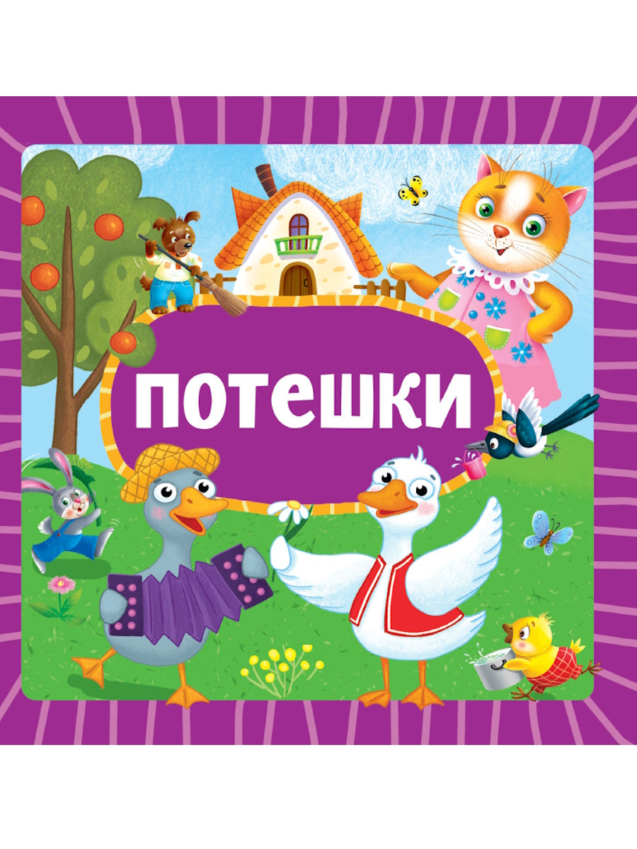 ЦК 145х145. POTESKI