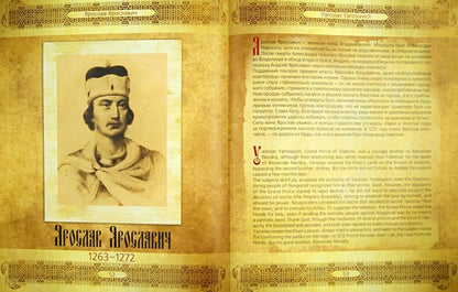 Galerie russe de Russie