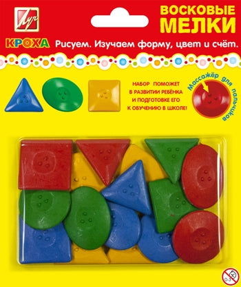 Луч. Восковые мелки "Геометрические фигуры" 16 шт. арт.25С 1514-08 /33 (в блистере)*