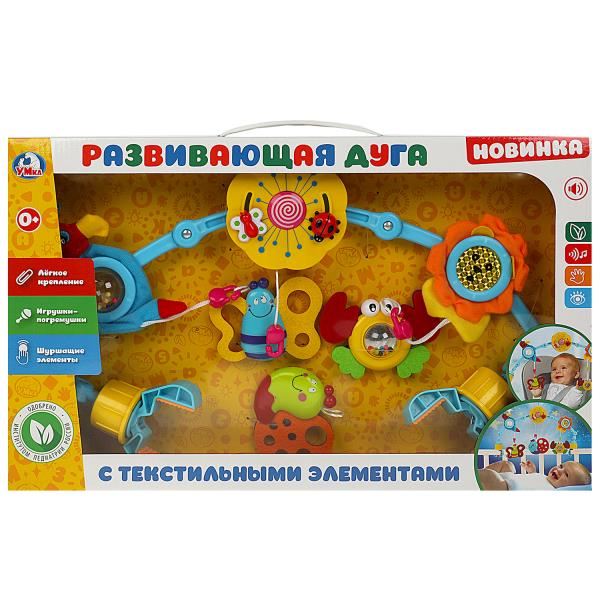 Развивающая дуга на кроватку с текстильными элементами в русс. кор. "Умка" в кор.18шт