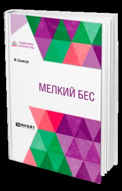 MELKY BESC