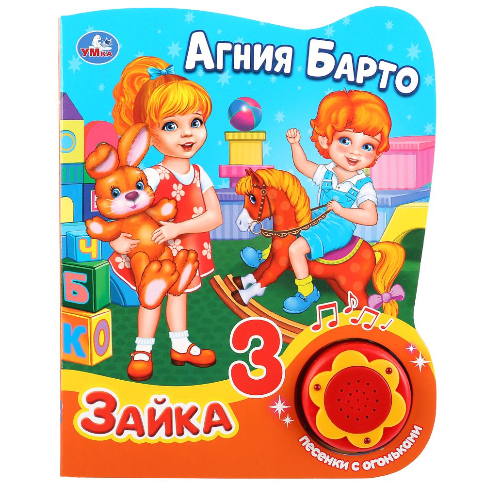 "Умка". А.Барто. Зайка (1 bouton, 3 pièces avec des objets). Format : 160 x 200 mm. Objet : 8 pièces par cor.24 pièces