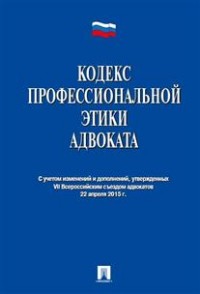 Бизнес-блокнот А6 80л. КРАСНЫЙ ГРАНАТ, 7Бц, глянц.ламинир., цвет.мелов обл.