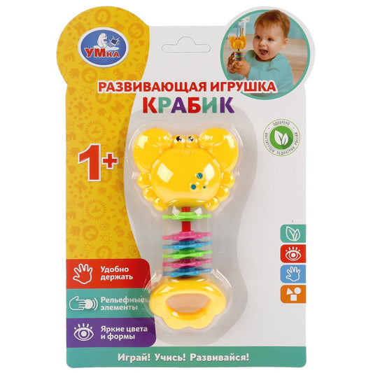 Развивающая игрушка на блистере (русс. уп.) Умка в кор.2*120шт