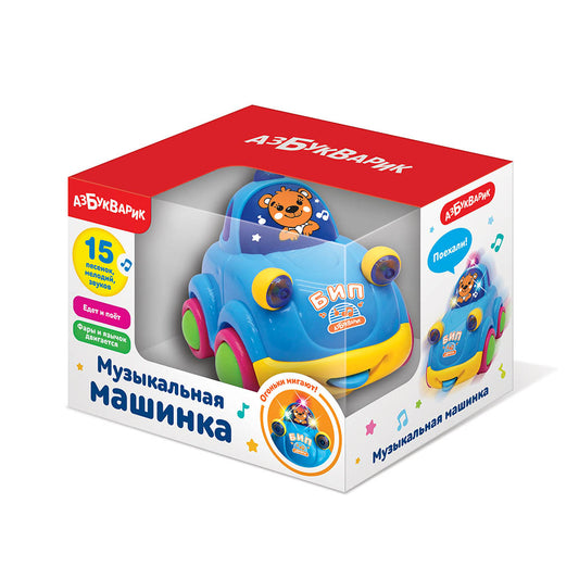 Музыкальная машинка Желтая