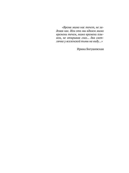 Синдром Л