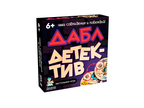 Jeu "Дабл. Детектив" (57 cartes)