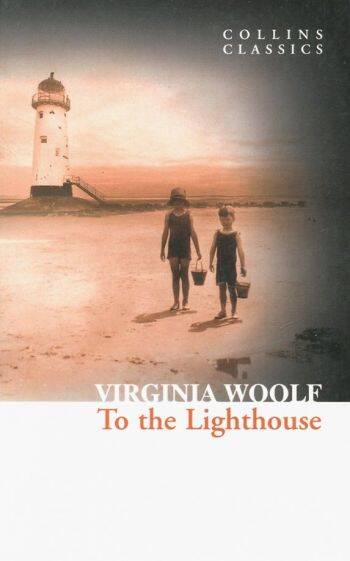 To the Lighthouse (Woolf Virginia) К маяку (Вирджиния Вулф) /Книги на английском языке