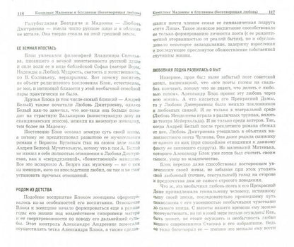 Comment travailler avec vos complexes