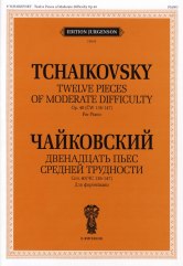 Двенадцать пьес средней трудности. Соч. 40 (ЧС 136-147): Для фортепиано